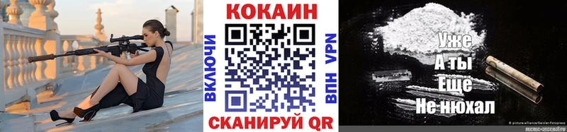 Магазины продажи наркотиков Пестово Конопля Мефедрон Alpha PVP ОМГ ОМГ зеркало Гашиш АМФЕТАМИН