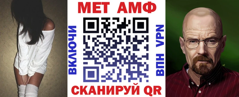 Amphetamine 97%  Пестово 