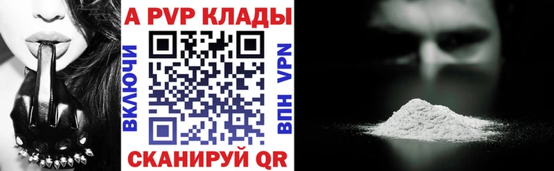 МЕГА ONION  Пестово  Alfa_PVP VHQ 