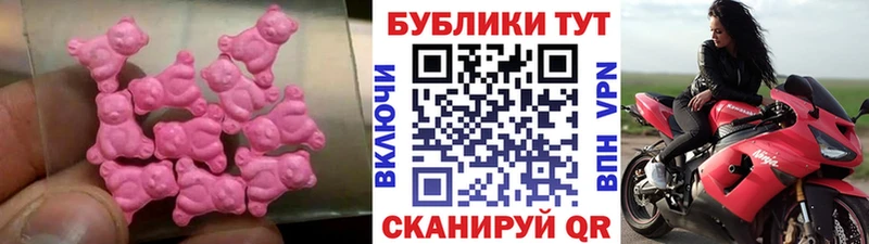 Экстази XTC  Пестово 