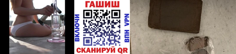 Гашиш 40% ТГК  Пестово 