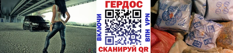 Героин афганец  Пестово 