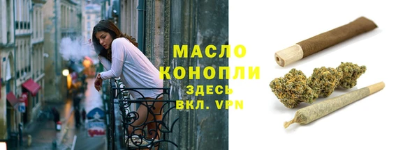 мет Богородицк