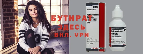 прущие крисы Беломорск