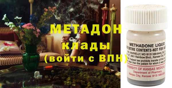мяу мяу кристалл Белокуриха
