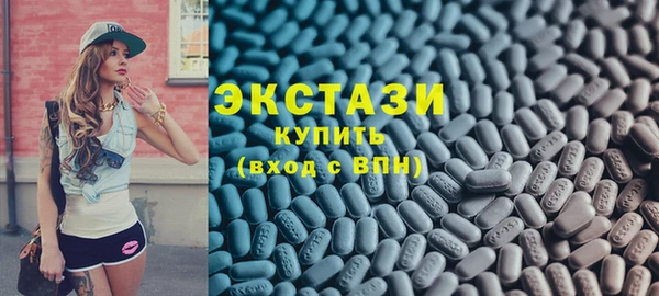 мяу мяу кристалл Белокуриха
