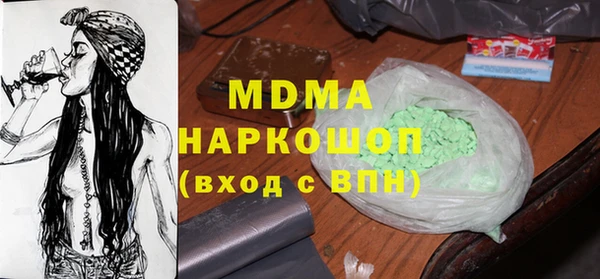 экстази Семикаракорск