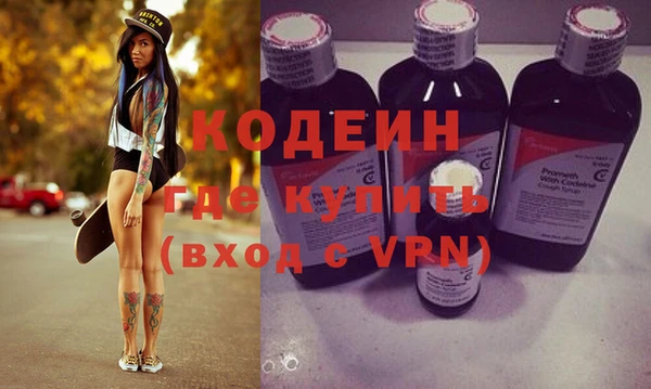 мяу мяу кристалл Белокуриха