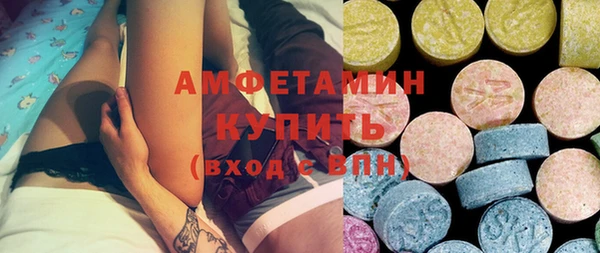 мяу мяу кристалл Белокуриха