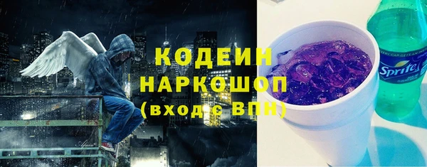 мяу мяу кристалл Белокуриха