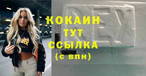 каннабис Белоозёрский