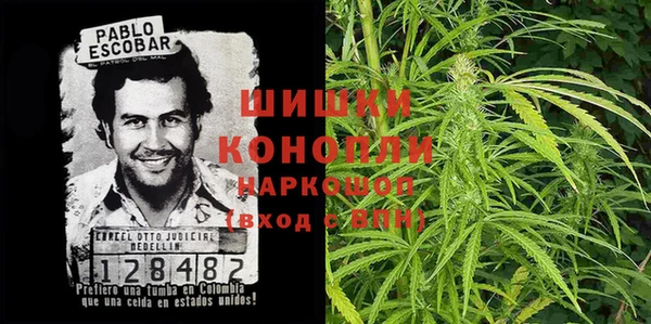 каннабис Белоозёрский