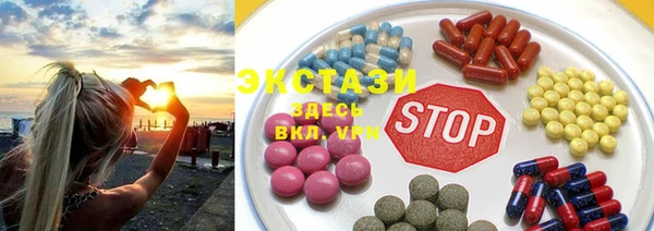 прущие крисы Беломорск
