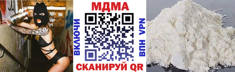 МДМА Molly  дарнет шоп  Пестово 