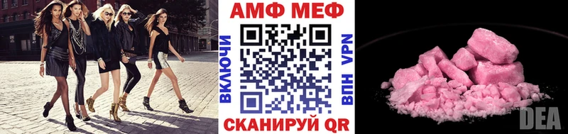 Метамфетамин Methamphetamine  Пестово 