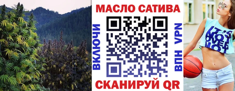 OMG зеркало  Пестово  ТГК THC oil 