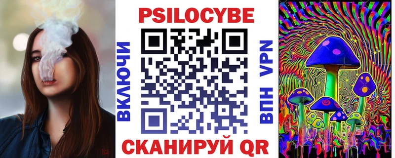 даркнет сайт  мориарти официальный сайт  Галлюциногенные грибы Psilocybe  Пестово 
